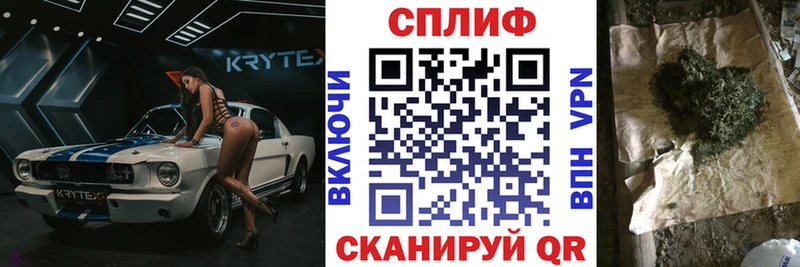 Где купить наркоту Усть-Катав ГАШ
