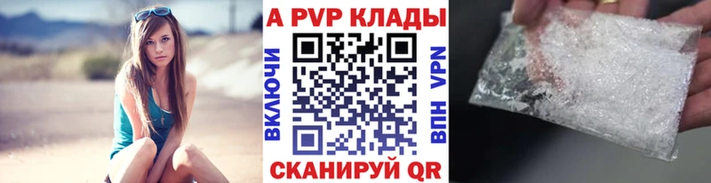 дарнет шоп  гидра зеркало  А ПВП Соль  Усть-Катав 