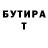 КЕТАМИН VHQ Mister Kriper