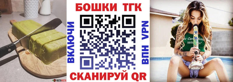 Cannafood марихуана Усть-Катав