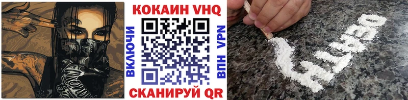 shop Telegram  Усть-Катав  мега ссылки  КОКАИН Колумбийский  где продают наркотики 