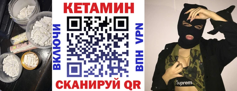 даркнет какой сайт  Усть-Катав  КЕТАМИН VHQ 