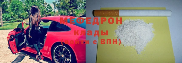 стафф Балахна