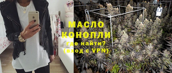 шишки Балабаново