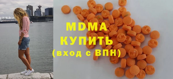 стафф Балахна