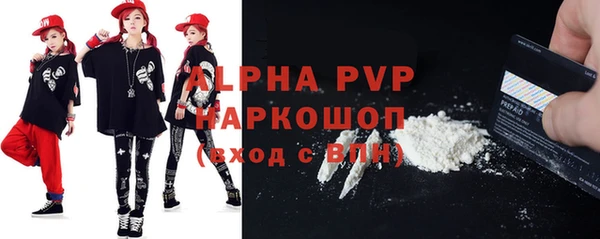 стафф Балахна