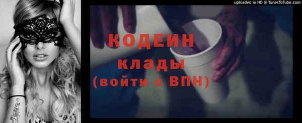 стафф Балахна