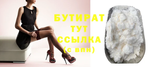стафф Балахна
