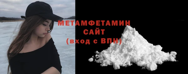 шишки Балабаново