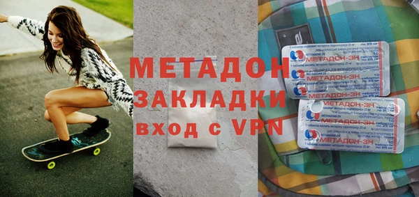 стафф Балахна