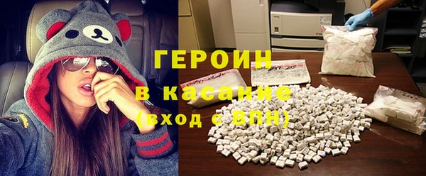 стафф Балахна