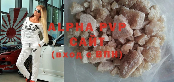 шишки Балабаново