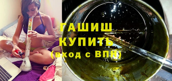шишки Балабаново