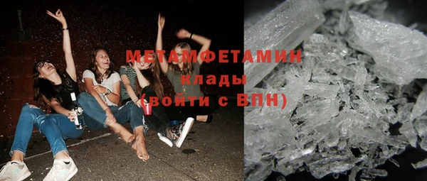 шишки Балабаново