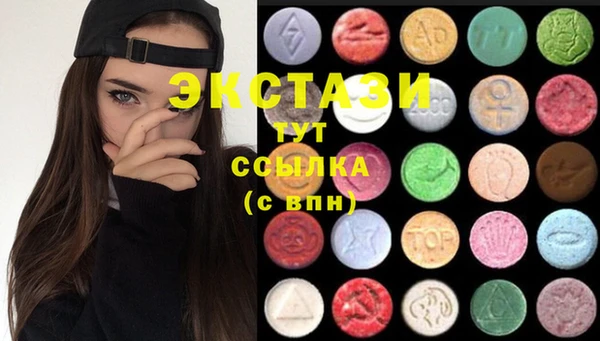 шишки Балабаново