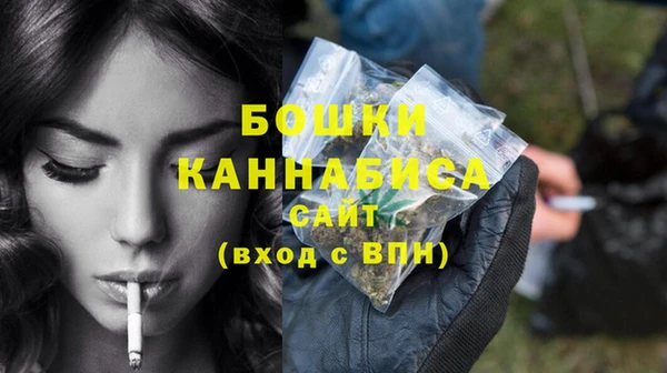 стафф Балахна