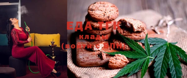 стафф Балахна