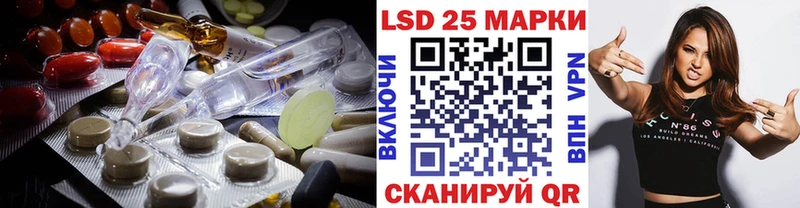 как найти закладки  Усть-Катав  LSD-25 экстази кислота 