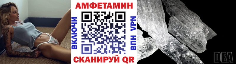 Метамфетамин пудра Усть-Катав