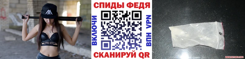 МЕТАМФЕТАМИН Декстрометамфетамин 99.9%  МЕГА онион  Усть-Катав 