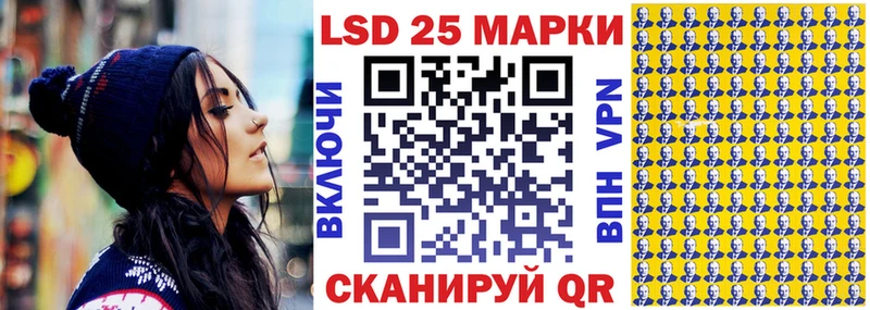 Марки 25I-NBOMe 1500мкг  хочу   ОМГ ОМГ зеркало  Усть-Катав 