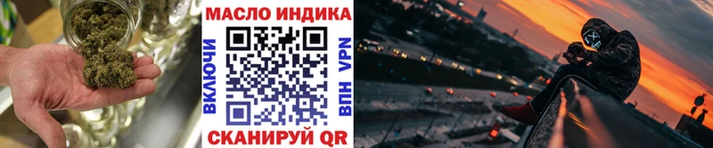 ТГК вейп Усть-Катав