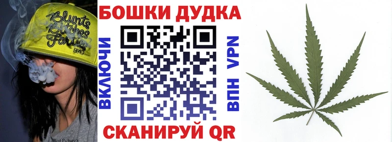 Бошки Шишки индика  купить   Усть-Катав 