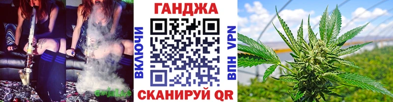 МАРИХУАНА AK-47 Усть-Катав